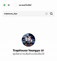 ID:LINE