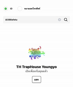 ID: @288afetu