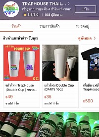 Shopee