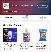 Lazada