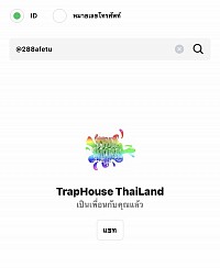 Line oa