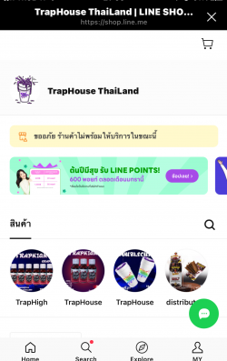 เลือกดูสินค้า
